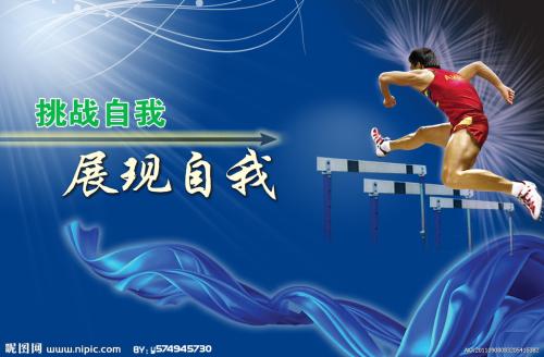 走单招需要高中毕业证吗