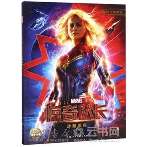 做个假圣母神学院文凭毕业证
